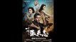 MASTER Z : IP MAN LEGACY (Yip Man ngoi zyun: Cheung Tin Chi ) | Fantasia Film Festival 2019