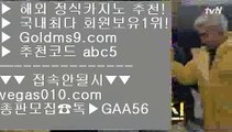 바카라1번지 ぶ 파빌리온 【 공식인증 | GoldMs9.com | 가입코드 ABC5  】 ✅안전보장메이저 ,✅검증인증완료 ■ 가입*총판문의 GAA56 ■필리핀정켓방 ㎛ 위더스카지노 ㎛ 바카라1등 ㎛ 마이다스아바타카지노 ぶ 바카라1번지