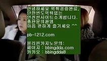 황금사이트◁◁아시아베스트//pb-1212.com/베스트아시아/모바일카지노//pb-1212.com/카지노모바일/국탑1위/업계1위/국내일등사이트/국내유일/구간베팅/찬스베팅/프리미엄/프리미엄이벤트/◁◁황금사이트