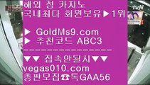 블랙잭전략 ▽✅우리카지노     GOLDMS9.COM ♣ 추천인 ABC3 - 우리카지노 바카라사이트 온라인카지노사이트추천 온라인카지노바카라추천 카지노바카라사이트 바카라✅▽ 블랙잭전략