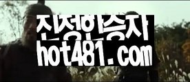 【실시간】【실시간카지노】【hot481.com 】✧ʕ̢̣̣̣̣̩̩̩̩·͡˔·ོɁ̡̣̣̣̣̩̩̩̩✧실시간바카라사이트 ٩๏̯͡๏۶온라인카지노사이트 실시간카지노사이트 온라인바카라사이트 라이브카지노 라이브바카라 모바일카지노 모바일바카라 ٩๏̯͡๏۶인터넷카지노 인터넷바카라마이다스카지노- ( →【 hot481.com】←) -세부카지노에이전시 세부이슬라카지노  카지노사이트 마이다스카지노 인터넷카지노 카지노사이트추천 【실시간】【실시간카지노】【hot481.com