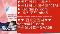 피망룰렛 す 중국소셜카지노 【 공식인증 | GoldMs9.com | 가입코드 ABC5  】 ✅안전보장메이저 ,✅검증인증완료 ■ 가입*총판문의 GAA56 ■카지노안전 ⅝ 필리핀카지 에이전시 ⅝ 라이셍스카지노 ⅝ cod조작 す 피망룰렛