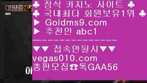 필리핀솔레어카지노    바카라방법 【 공식인증 | GoldMs9.com | 가입코드 ABC1  】 ✅안전보장메이저 ,✅검증인증완료 ■ 가입*총판문의 GAA56 ■필리핀정켓방 χ 독일리그 χ 농구 χ 리잘파크카지노    필리핀솔레어카지노