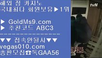 카지노동영상 ⇢✅캐슬 피크 호텔     https://GOLDMS9.COM ♣ 추천인 ABC3   캐슬 피크 호텔✅⇢ 카지노동영상