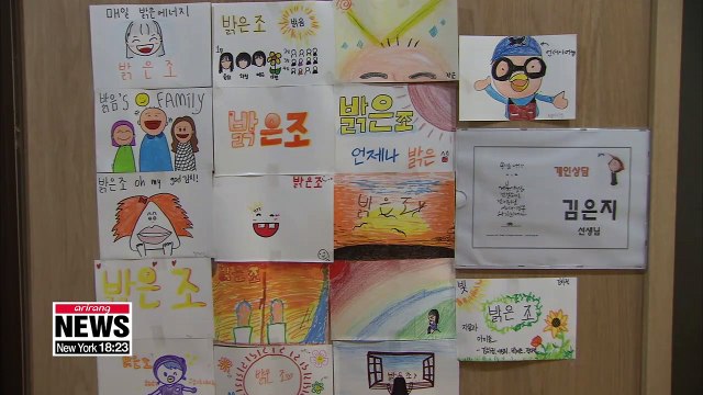 S. Korean teens spending summer in gaming and smartphone rehab