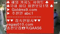 메시 ろ D 서클 호텔 【 공식인증 | GoldMs9.com | 가입코드 ABC1  】 ✅안전보장메이저 ,✅검증인증완료 ■ 가입*총판문의 GAA56 ■바카라사이트주소 ㎮ 오카다카지노 ㎮ 홀덤다이 ㎮ 캐리비안스터드포커 ろ 메시