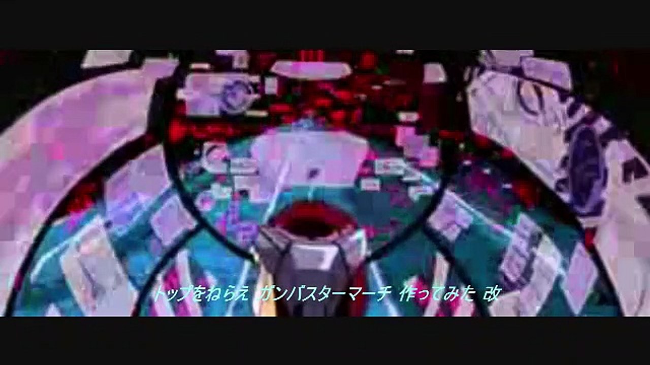 made gunbuster march MIDI