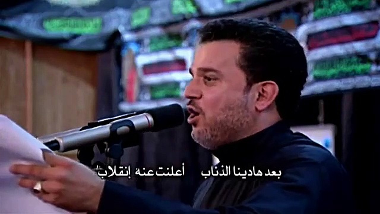 رحلت - باسم الكربلائي