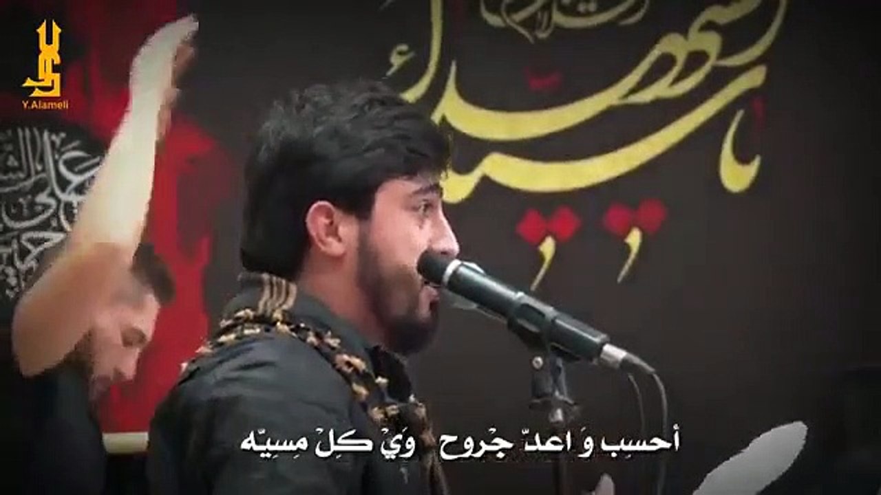 حلمي ازور حسين حلمي ازوره _ للمشتاقين لزيارة الامام الحسين عليه السلام _يوسف سعد العاملي