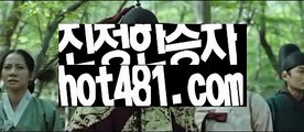 【실시간】【바카라확률】바카라잘하는법 ( ↗【hot481.com】↗) -실시간카지노사이트 블랙잭카지노  카지노사이트 모바일바카라 카지노추천 온라인카지노사이트 【실시간】【바카라확률】