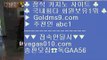 섹시카지노   ⏰ 고객DB 암호화로 관리  【 공식인증 | GoldMs9.com | 가입코드 ABC1  】 ✅안전보장메이저 ,✅검증인증완료 ■ 가입*총판문의 GAA56 ■빠른 충환전   ¹ 슈퍼볼 ¹ 로얄에이전시 ¹ COD카지노호텔   ⏰ 섹시카지노