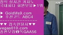 도빌 水 안전카지노사이트 【 공식인증 | GoldMs9.com | 가입코드 ABC4  】 ✅안전보장메이저 ,✅검증인증완료 ■ 가입*총판문의 GAA56 ■라이브 사이트 ∂∂∂∂∂ 바카라 주소 ∂∂∂∂∂ 먹튀없는사이트 ∂∂∂∂∂ 포커노하우 水 도빌