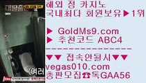 루틴   ♍ 슬롯머신어플 【 공식인증 | GoldMs9.com | 가입코드 ABC4  】 ✅안전보장메이저 ,✅검증인증완료 ■ 가입*총판문의 GAA56 ■강원랜드후기 ㎙ 무료카지노호텔 ㎙ 해외라이센스 보유 ㎙ 바카라사이트주소   ♍ 루틴