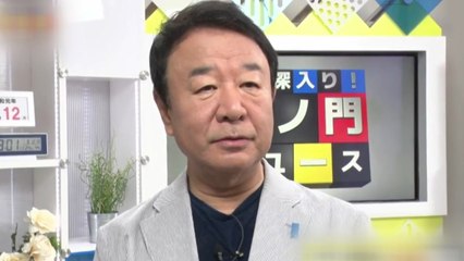 \또 혐한방송? 부글부글 들끓는 DHC 韓 소비자들 / YTN