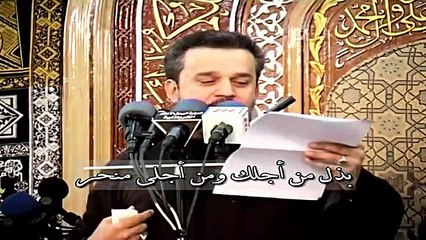 {أنت ثاري}   ملا باسم الكربلائي {4k}