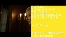 엄선한사이트♬이벤트/엄선한사이트/믿고가는베팅/믿고플레이바카라//pb-1212.com/바카라스쿨/바카라바카라바카라/온라인베스트/모바일베스트/온라인카지노한국/온라인마켓/♬엄선한사이트