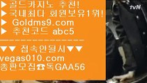 오리엔탈카지노 リ 솔레어아바타 【 공식인증 | GoldMs9.com | 가입코드 ABC5  】 ✅안전보장메이저 ,✅검증인증완료 ■ 가입*총판문의 GAA56 ■카지노사이트주소 ㎬ COD카지노호텔 ㎬ 마이다스바카라 ㎬ 필리핀카지 에이전시 リ 오리엔탈카지노