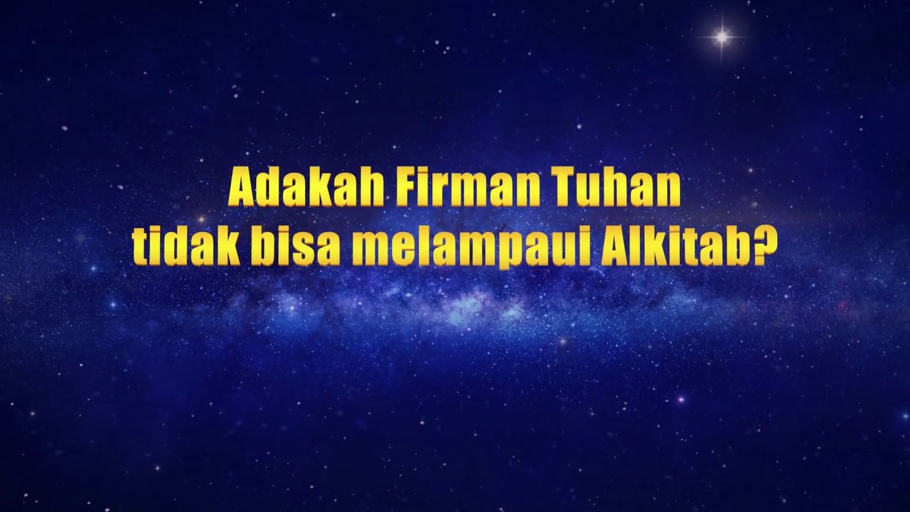 Film Rohani Kristen | Klip Film MEMATAHKAN MANTRA（3）Apakah Firman Tuhan Ada Selain Dalam Alkitab