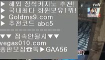 온라인슬롯머신게임 タ 카지노슬롯머신하는법 【 공식인증 | GoldMs9.com | 가입코드 ABC5  】 ✅안전보장메이저 ,✅검증인증완료 ■ 가입*총판문의 GAA56 ■마이다스무료호텔 ⅓ 바카라놀이터 ⅓ 블랙잭 ⅓ 사설카지노돈벌기 タ 온라인슬롯머신게임