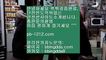 필리핀온라인♣♣♣시실간게임을통한 투명한 온라인 카지노★★pb-1212.com★★★100%신뢰할수있는 아시아 최고 게임★★마닐라 카지노★★♣♣♣필리핀온라인