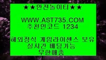 토토검증완료①메이저공원 ast735.com 코드 1234①토토검증완료