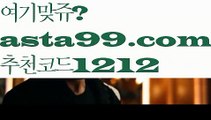 【파워볼마틴프로그램】†【 asta99.com】 ᗔ【추천코드1212】ᗕ ༼·͡ᴥ·༽♿우리파워볼【asta99.com 추천인1212】우리파워볼✅파워볼 ᙠ 파워볼예측ᙠ  파워볼사다리 ❎ 파워볼필승법✅ 동행복권파워볼❇ 파워볼예측프로그램✅ 파워볼알고리즘ᙠ  파워볼대여 ᙠ 파워볼하는법 ✳파워볼구간♿【파워볼마틴프로그램】†【 asta99.com】 ᗔ【추천코드1212】ᗕ ༼·͡ᴥ·༽