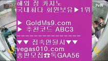 소셜카지노시장 ∵ ✅헤롤즈 호텔     GOLDMS9.COM ♣ 추천인 ABC3   헤롤즈 호텔✅∵  소셜카지노시장