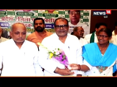 झारखंड में अकेले चुनाव लड़ने का मन बना रहा जदयू, कार्यकर्ता कर रहे विरोध-JDU wants to fight elections alone in Jharkhand but Party worker against on it