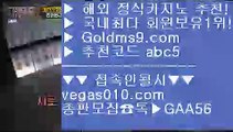 실시간마이다스카지노 ゴ 카지노이기는법 【 공식인증 | GoldMs9.com | 가입코드 ABC5  】 ✅안전보장메이저 ,✅검증인증완료 ■ 가입*총판문의 GAA56 ■분석 ¼ 마사지카지노 ¼ 생중계바카라 ¼ 갤럭시호텔 ゴ 실시간마이다스카지노