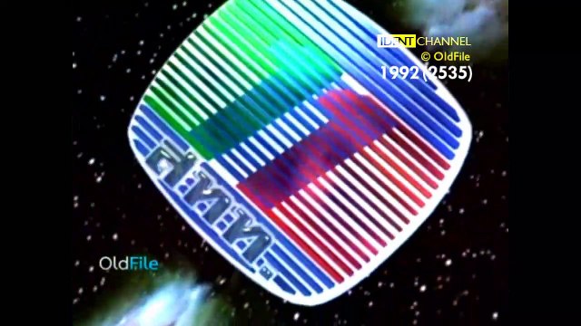 National Broadcasting Services of Thailand (NBT) 1985 - 2016 (2528 - 2559)