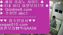 리조트월드마닐라 ⑸ 맞고 【 공식인증 | GoldMs9.com | 가입코드 ABC1  】 ✅안전보장메이저 ,✅검증인증완료 ■ 가입*총판문의 GAA56 ■바카라사이트 ㈏ D 서클 호텔 ㈏ 바둑이게임 ㈏ 바카라비법 ⑸ 리조트월드마닐라