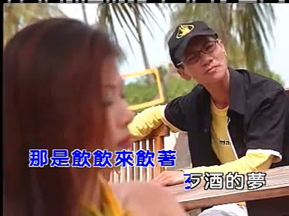 王雷-酒梦