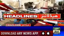 ARY News Headlines | Punjab CM to lead Kashmir rally in Lahore | 10 AM | 13th August 2019