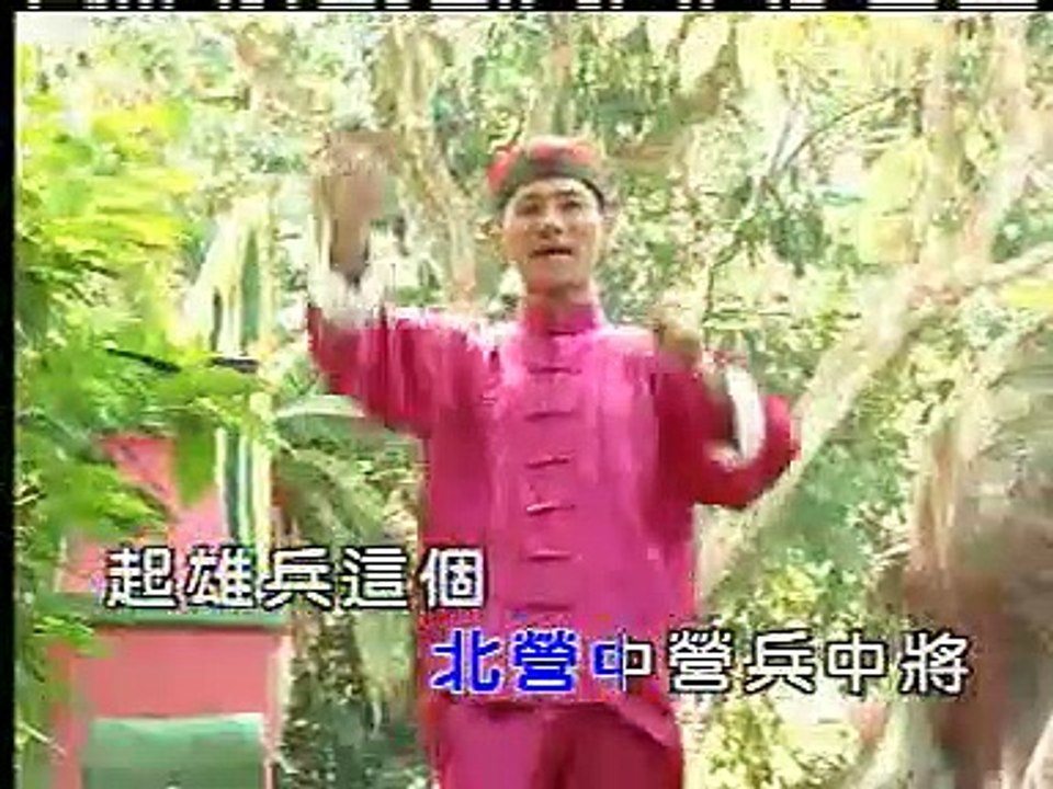 王雷-西公歌