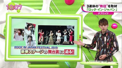 190813モーニング娘。'19