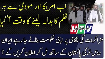 A New Nizam With Changes After Meeting With Qamar Bajwa and Imran Khan