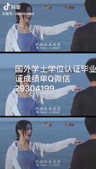 国外学士学位认证加Q/微信29304199〈UCSB毕业证成绩单offer〉留信认证/加州大学圣塔芭芭拉分校毕业证成绩单offer，雅思成绩单,在读证明,使馆认证(回国人员证明)UniversityofCalifornia,SantaBarbara