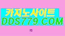 91해적바둑이⊙【▶aab889。c Ｏ m◀】【▶성들높모라지배◀】아시아바카라 아시아바카라 ⊙해적바둑이