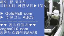 실제카지노 ▓✅솔레어카지노 ||  GOLDMS9.COM ♣ 추천인 ABC3  || 솔레어카지노✅▓ 실제카지노