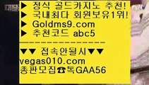 더 헨리 호텔 ;;@@;; 코코모스 호텔 【 공식인증 | GoldMs9.com | 가입코드 ABC5  】 ✅안전보장메이저 ,✅검증인증완료 ■ 가입*총판문의 GAA56 ■C.O.D카지노 ㎟ 월드카지노 ㎟ 바카라게임방법 ㎟ 인기있는카지노 ;;@@;; 더 헨리 호텔