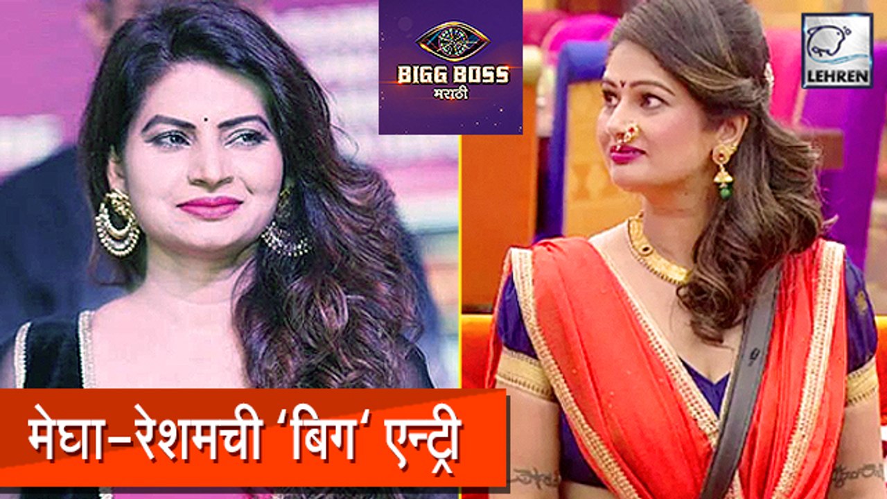 Bigg Boss Marathi 2: Megha Dhade And Resham Tipnis To Enter The House?