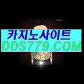 트럼프카지노☎【▶ＡＡＢ889．ＣΦ Μ◀】【▶여보히장분발으◀】더킹카지노 더킹카지노 ☎트럼프카지노