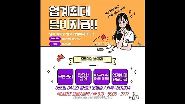 원더풀게임 @승율,요율 둘다챙기자 @010*5905*2717 @적토마블랙게임