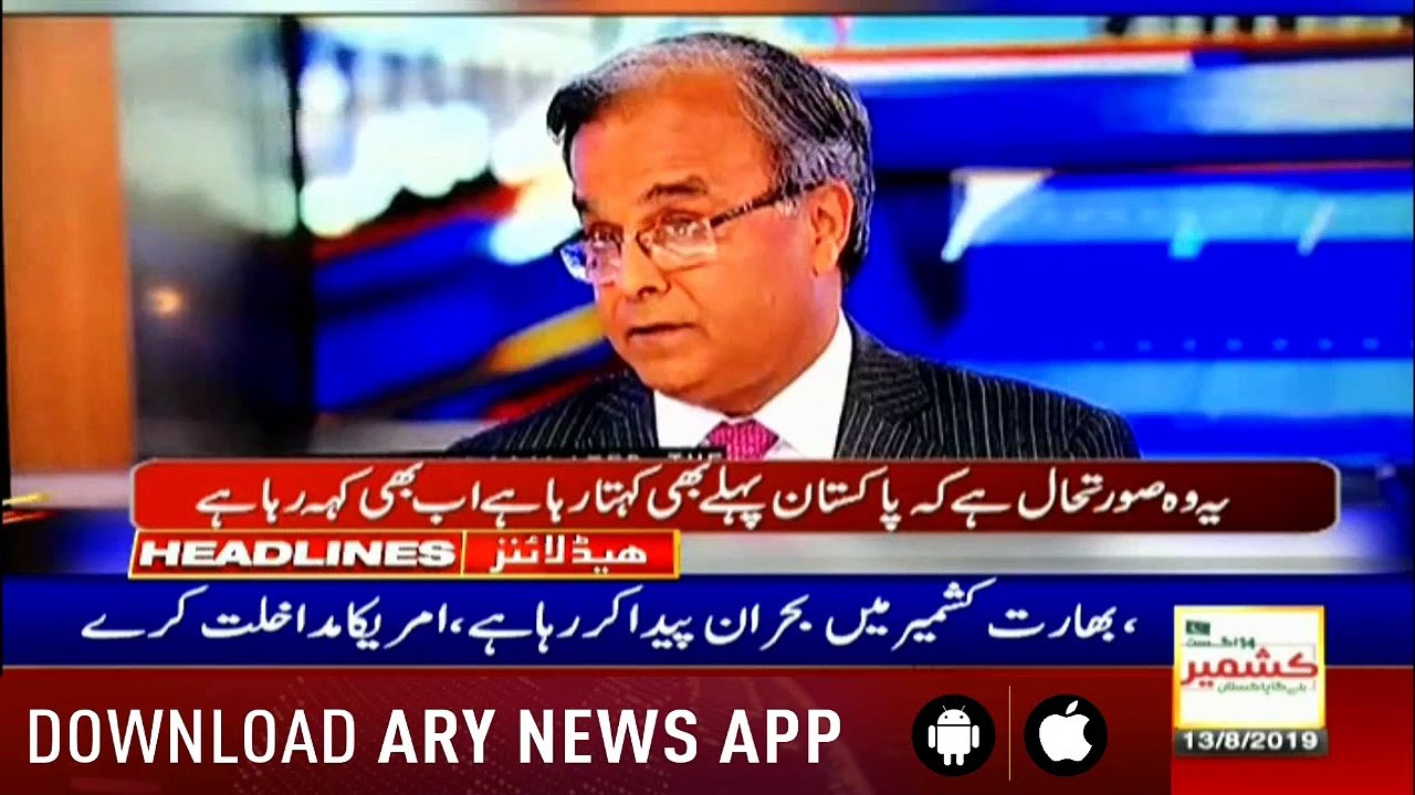 ARY News Headlines | 4 die in Karachi due to electricity generator emissions| 12 PM | 13th August 2019