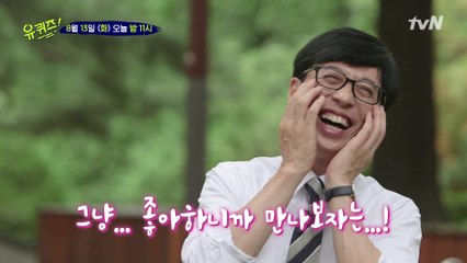 [선공개] 비밀 연애 커플의 사연?! 액셀 개발하신 분들이 이 영상을 좋아합니다♡