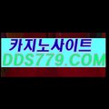 실시간카지노▥【▶ＡＡＢ889。COM◀】【▶입객랙회해요크◀】필리핀카지노 필리핀카지노 ▥실시간카지노