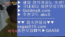 COD총판 ざ 불법사이트 【 공식인증 | GoldMs9.com | 가입코드 ABC5  】 ✅안전보장메이저 ,✅검증인증완료 ■ 가입*총판문의 GAA56 ■카지노있는 나라 № 마하라자 호텔 № 라스베가스 № 스포츠토토 ざ COD총판