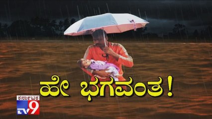Hey Bhagavantha: Soldiers Rescue Small Kids In Floods Across Country