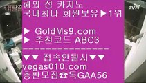 ✅카지노홀덤✅▣스토첸버그 호텔     goldms9.com   스토첸버그 호텔◈추천인 ABC3◈ ▣✅카지노홀덤✅