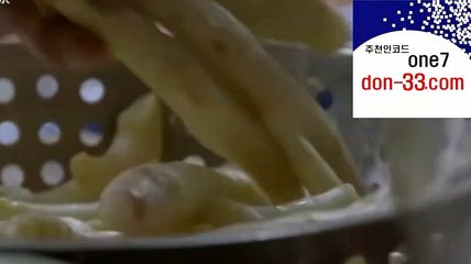 윈그래프⊙접속 : (（don-33.com）)추천인코드 : one7